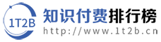 2024年度知识付费平台排行榜